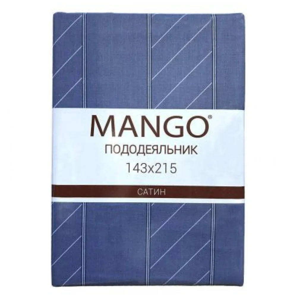 Пододеяльник Mango, сатин, 143х215 см