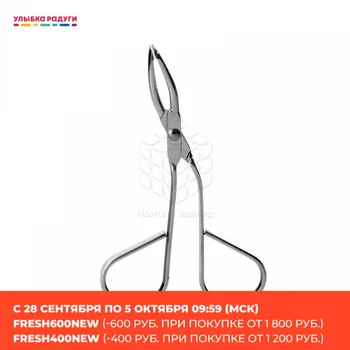 

Eyebrow Tweezers Zinger 3072445 Пинцет - ножницы Zinger Classic для бровей
