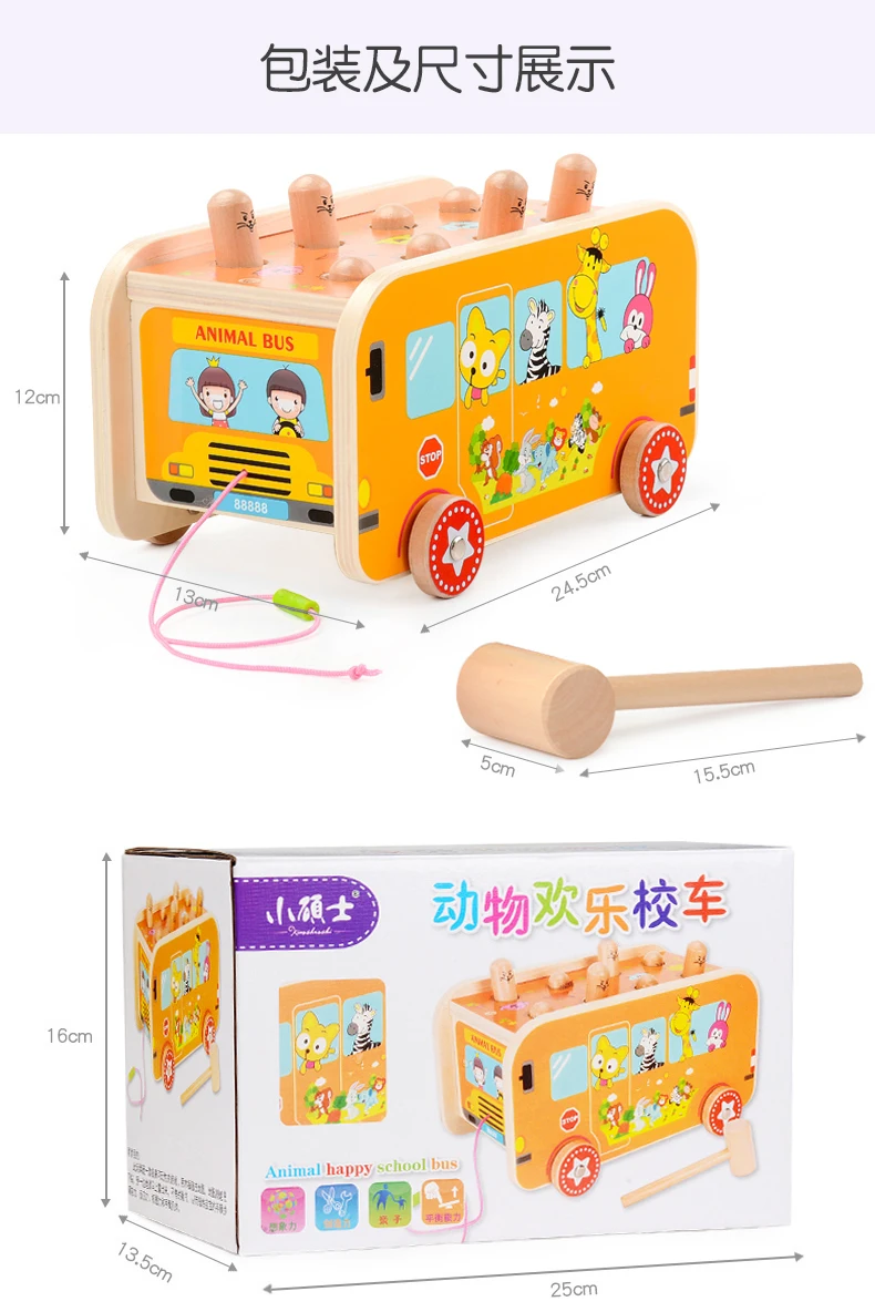 Деревянный игровой хомяк qiao za Baby 1 младенец мальчик 2-3 года Женская игровая консоль детская выгода материковый Китай унисекс