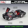 Maisto 1:24 Ford 1965 Shelby Cobra Cobra 427 Simulation Alloy Car Model collection gift toy