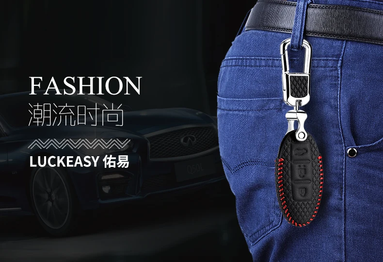 Luckeasy кожаный чехол для ключей nissan teana 2013 Bluebird SYLPHY X-TRAIL Murano MAXIMA автомобильный держатель Чехол key4Y