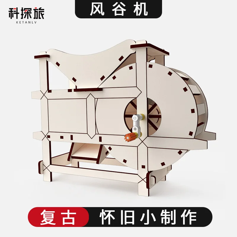 

DIY Wind Valley Machine Scientific Experiment Technology Small Production Small Invention Manual Physics