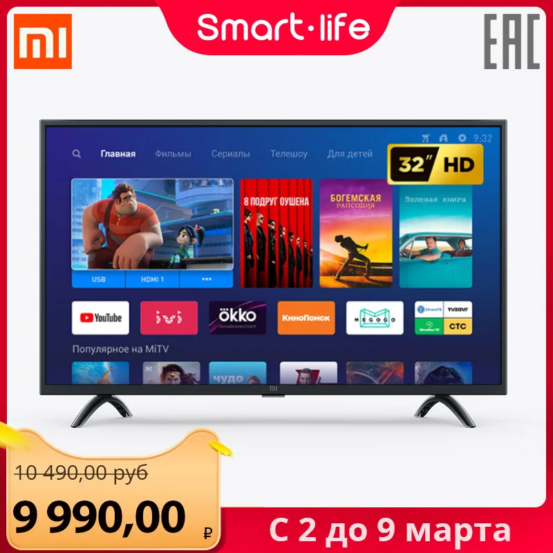  32" (81 см) Телевизор LED Xiaomi Mi TV 4A 32 черный ЖК-телевизор 