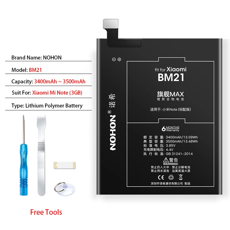 Nohon BM21 BM34 BM35 BM36 BM39 Батарея для Xiaomi mi Note 3GB 4GB 4C 5S mi 4C mi 5S mi 6 замена Max Ёмкость Bateria инструменты - Цвет: BM21 For Mi Note 3GB