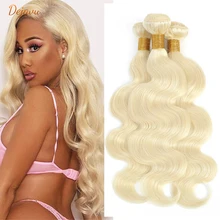 

Dejavu 613 Blonde Bundles Brazilian Hair Weave Body Wave Bundles 100% Remy Human Hair Bundles 8-30inch 613 Hair Extension 1/3/4