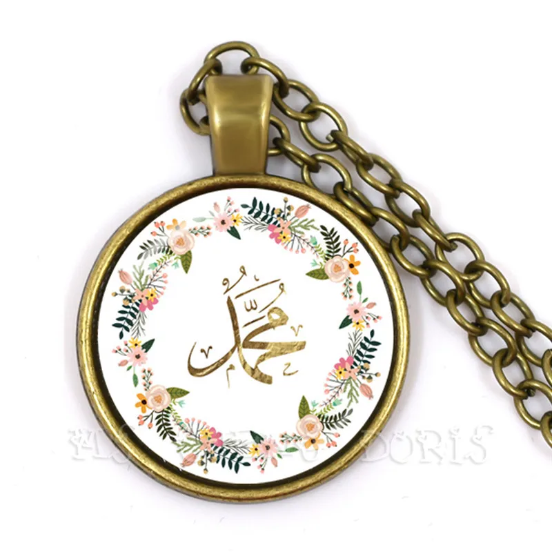 Islam Religious Jewelry Muslims Allah Sign Statement Necklace 25mm Glass Dome Cabochon Muhammad Ramadan Gift For Friends | Украшения и