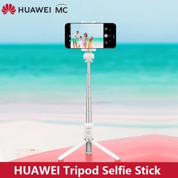 

HUAWEI Travel Tripod (Wireless)convenient group selfie 360 free rotation bluetooth remote control Tripod & Selfie Stick Combo