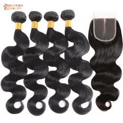 Zhuomei beauty Body Wave 4 пучка с закрытием P малазийские человеческие волосы пучки с закрытием 4*4 Кружева с пучками Remy