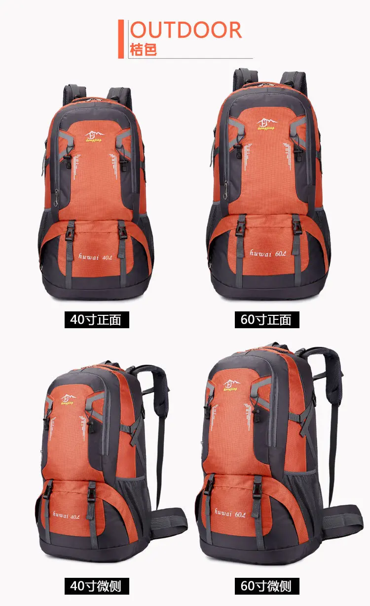 2019 новый стиль открытый многофункциональный альпинистский мешок большой емкости рюкзак 40 литров 60 литров спортивный водонепроницаемый