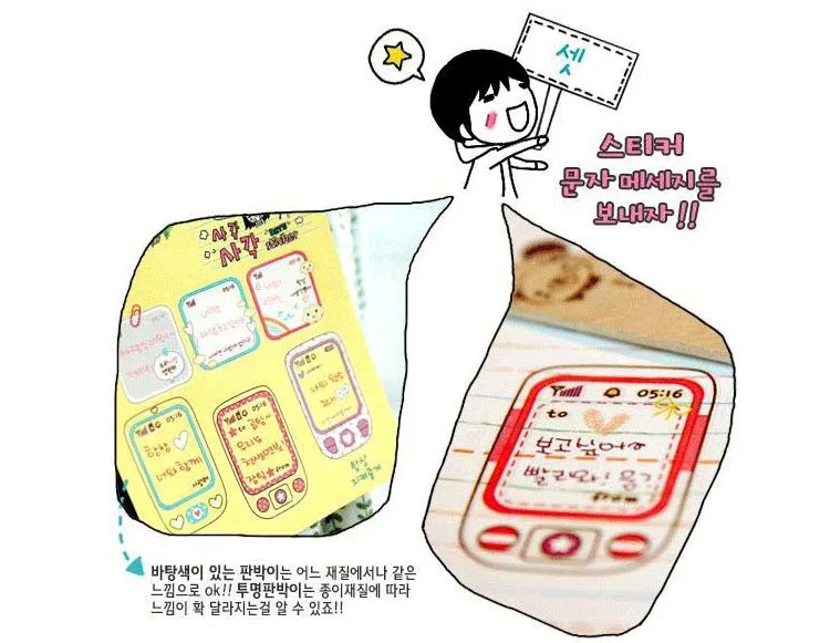 Diary Decorative Stickers Sweet Hip Hop 5 Sheets