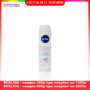 

Deodorants Nivea 3111641 Улыбка радуги ulybka radugi r-ulybka smile rainbow косметика eveline deodorant antiperspirant Beauty Health Fragrances Fragrance deodorizer against sweat