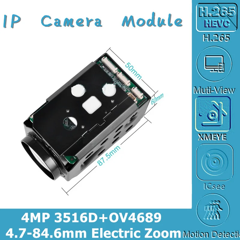 4 7-84 6 мм 18X Автофокус зум ip-камера модуль 4.0MP H.265 3516D + OV4689 2560*1440 25FPS высокая скорость