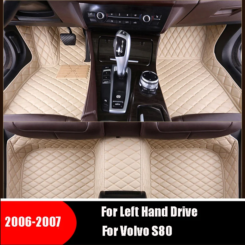 Коврики для S80 S 80 2006 2007 автомобильные напольные коврики на заказ интерьерные