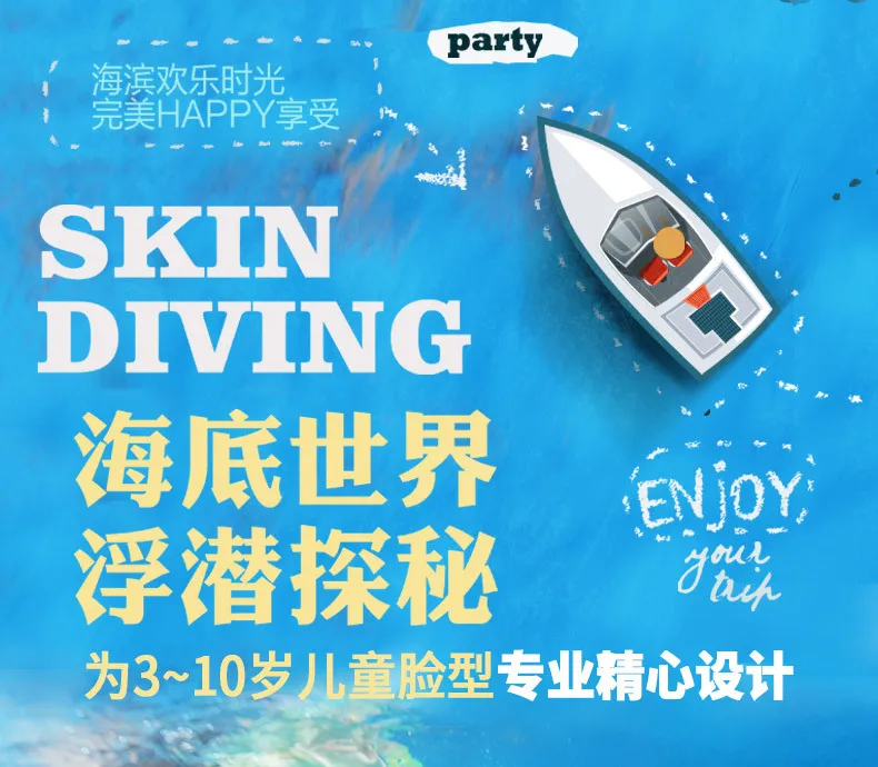 Shuai pu Children's Diving Mask Silicone Swimming Snorkeling Glasses Children's for Diviing Mirror