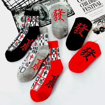 

2020 Men Women Fashion Socks Chinese Style Chess Hip Hop Men's Socks Tubes Champagne 3 Color Socks Mahjong Women's Socks