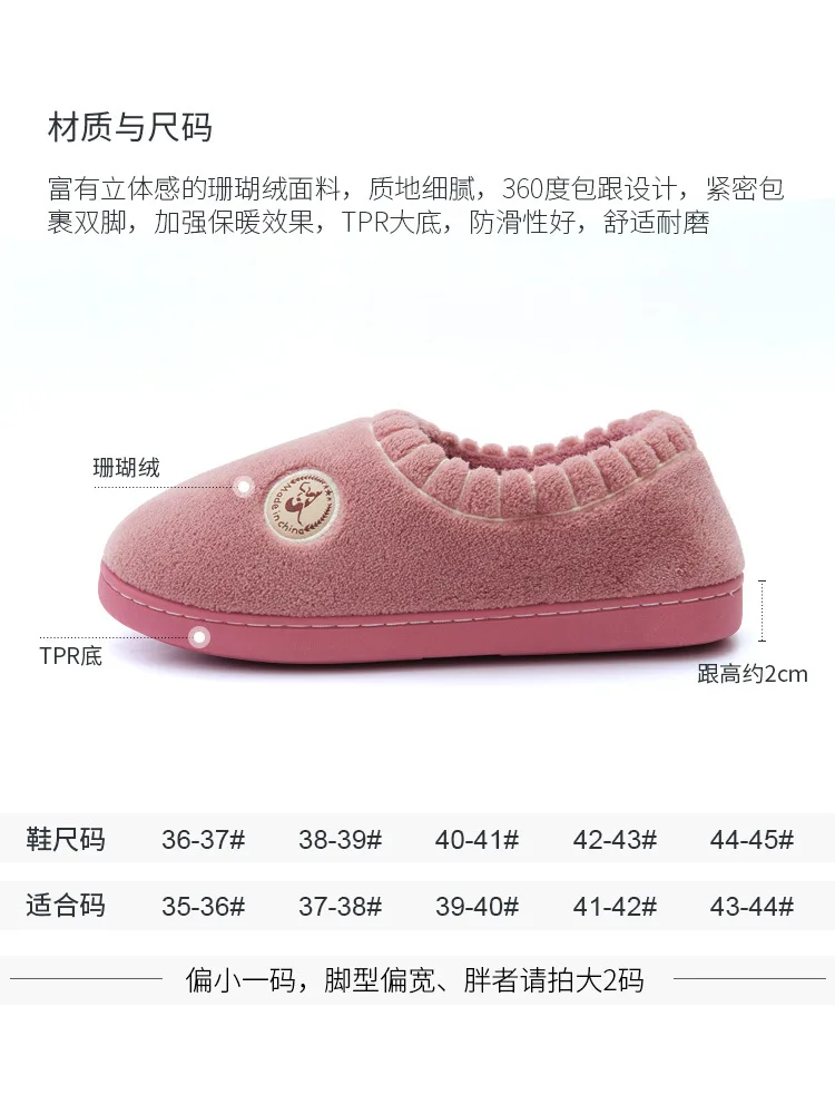 

Buy 1 Take 1 quan bao gen Cotton Slippers Women's Winter Warm Home Indoor Thick Bottomed And Nap Shoes Men's Winter