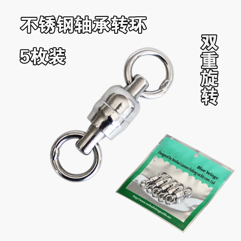 

UNFF Fishing Gear Two-Way Stainless Steel Bearing Swivel 8 Words Ring Connector Fishing Gear Angling Accessories