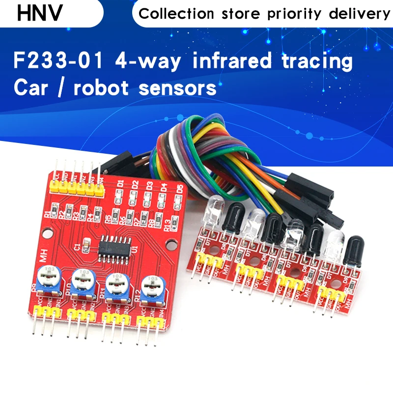 HNV F233-01 четырехстороннее инфракрасное отслеживание/4-канальный модуль