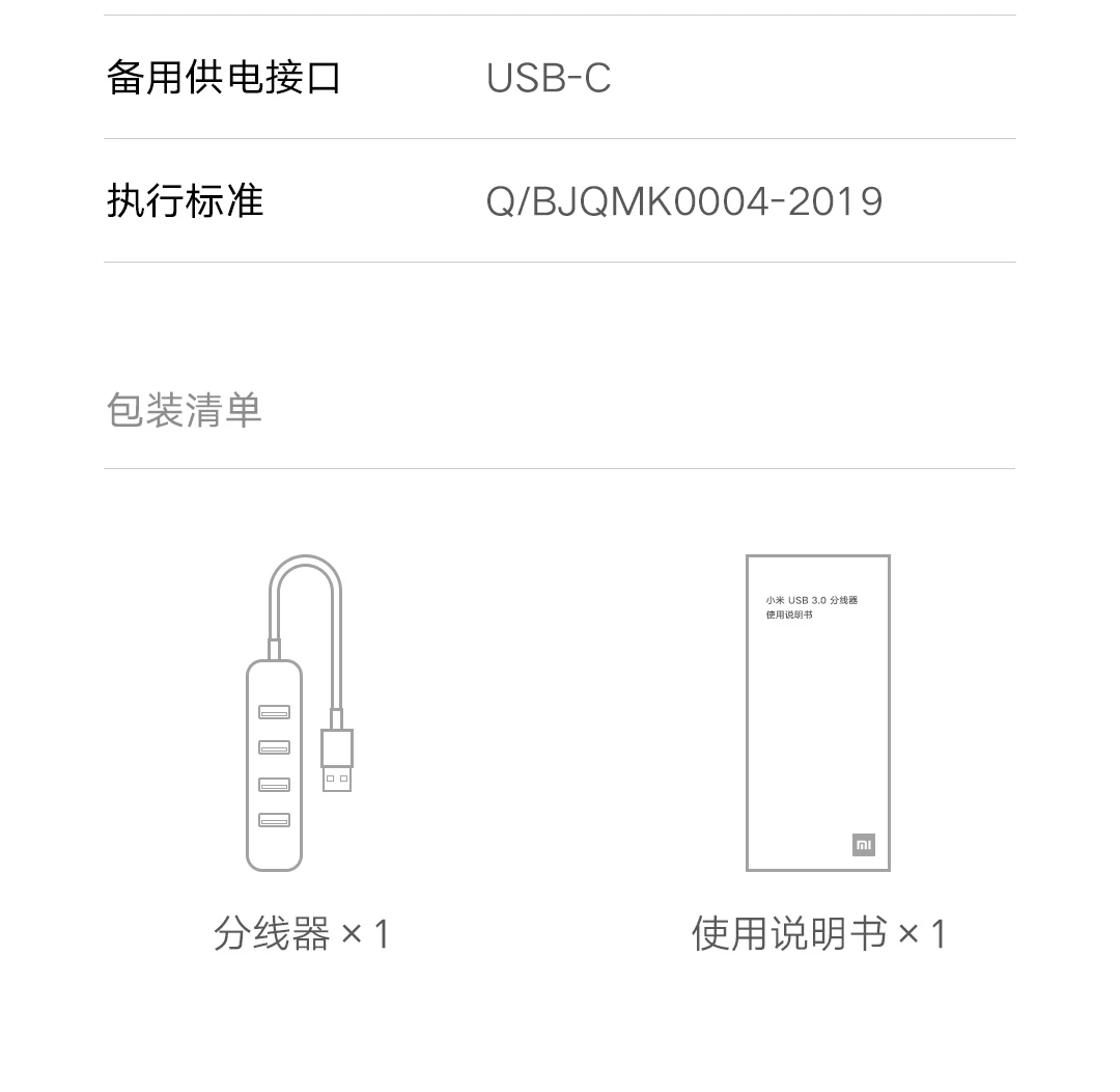 Xiaomi MIjia USB3.0 сплиттер четырехпортовый USB3.0 Высокоскоростная передача Универсальный интерфейс Поддержка горячей замены