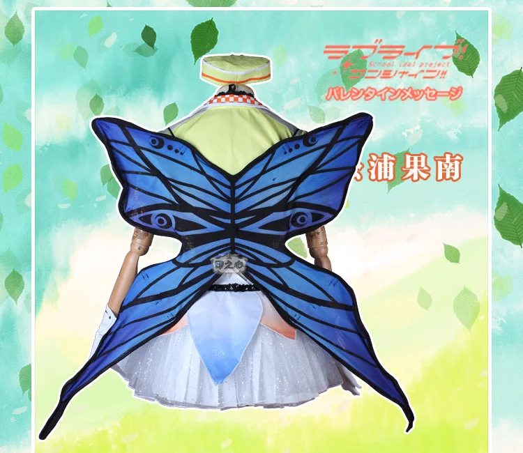 LoveLive! Солнечный свет! Aqours 4th Singler HORIZON Chika Riko kanan Dia Hanamaru Mari Ruby, костюм для косплея, униформа на Хэллоуин, платье