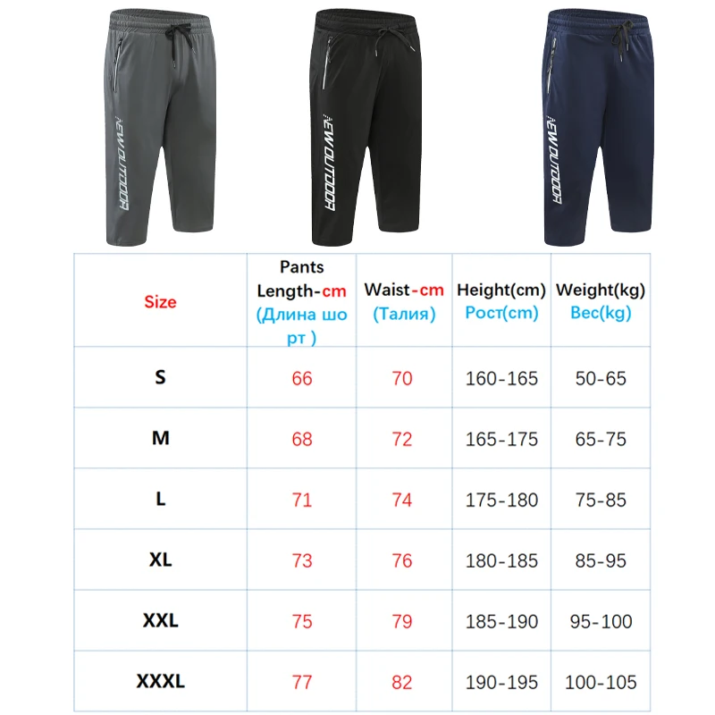Running Pants Men Sport Cropped Running Pants