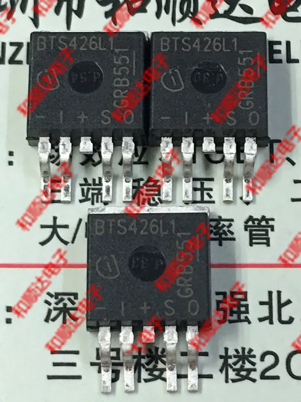 2шт/BTS426L1 TO-263-5 TO263