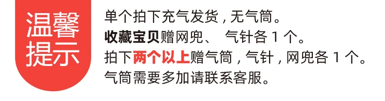 Баскетбольная форма для детей, pai qiu, только для озорного футбола, для детей, не-маленьких, унисекс, эластичный мяч в стиле Конг