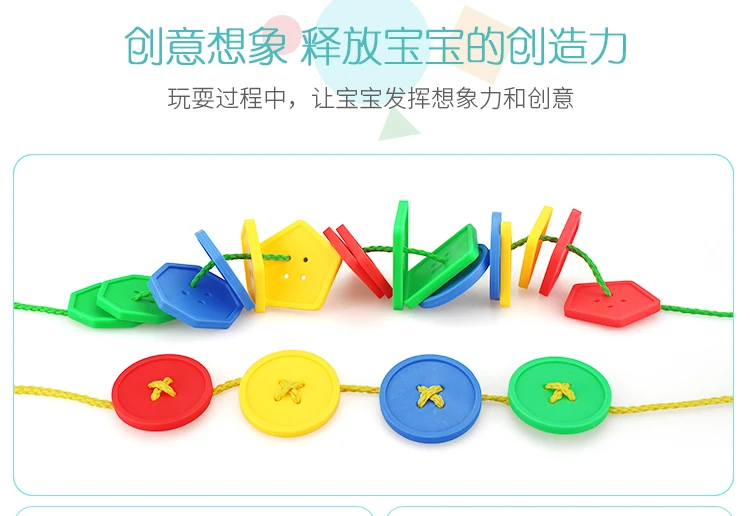 Для детей 2-3-6 лет, пуговицы с геометрическим орнаментом для раннего образования, пуговицы с нарезкой, пуговицы с нарезкой, для мальчиков и девочек