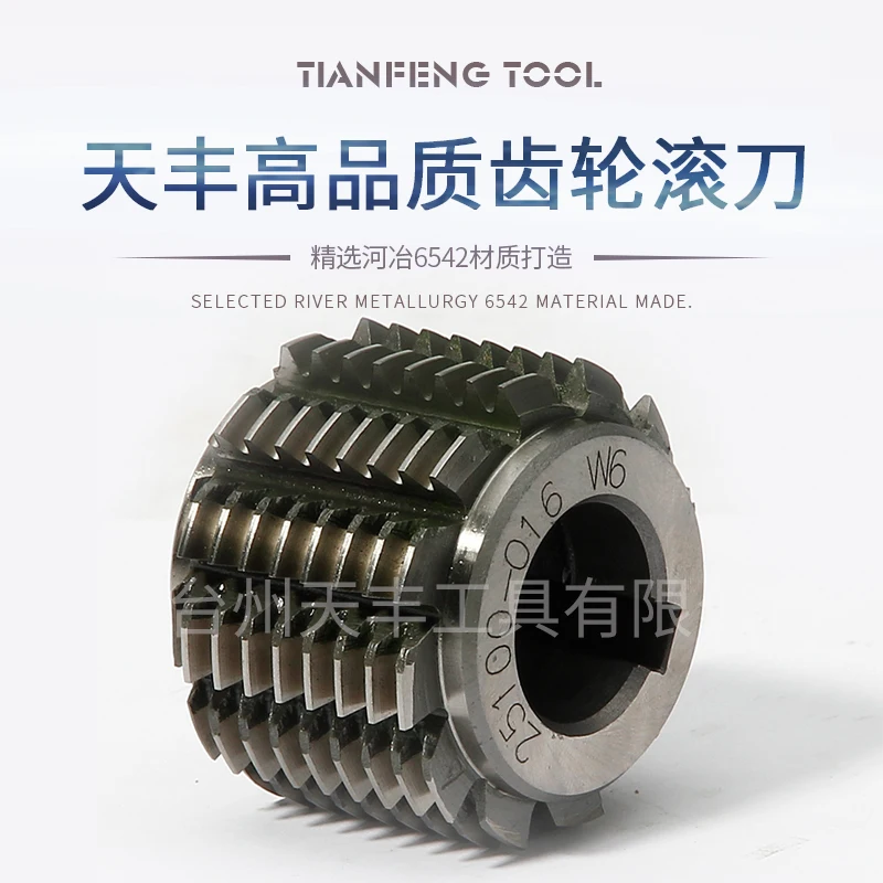 

Gear hob M4.75(80X80X27) Aperture 27 mm PA20