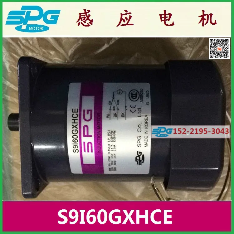 

S9I60GXHCE South Korea SPG Motor S9I60GDHCE Special Offer S9I60GTHCE