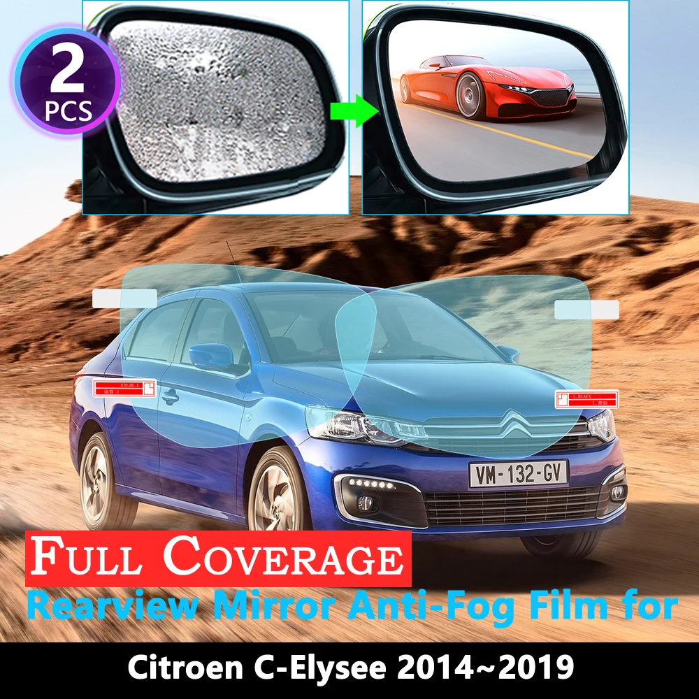 Полное покрытие Защитная пленка для Citroen C Elysee 2014 ~ 2019 Автомобильное зеркало