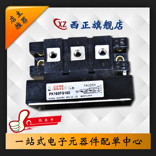 

[Brand New Currently Available] PK160FG160 Genuine Product. Silicon Controlled Rectifier.