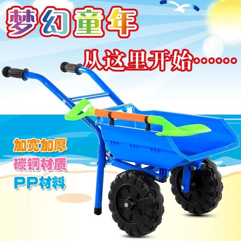 Children Beach Trolley Men And Women Treasure Single Twin Wheel 2/3/5-Year-Old Large Size Bulldozing Dumpers Kids