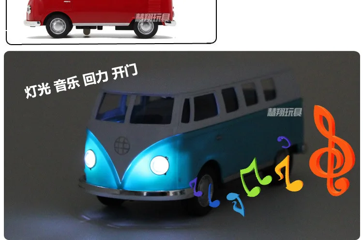 1:32 Классическая старомодная автобус брелок для автомобильных ключей, модель-дверного проема светильник в комплекте светильник музыка милые мебель