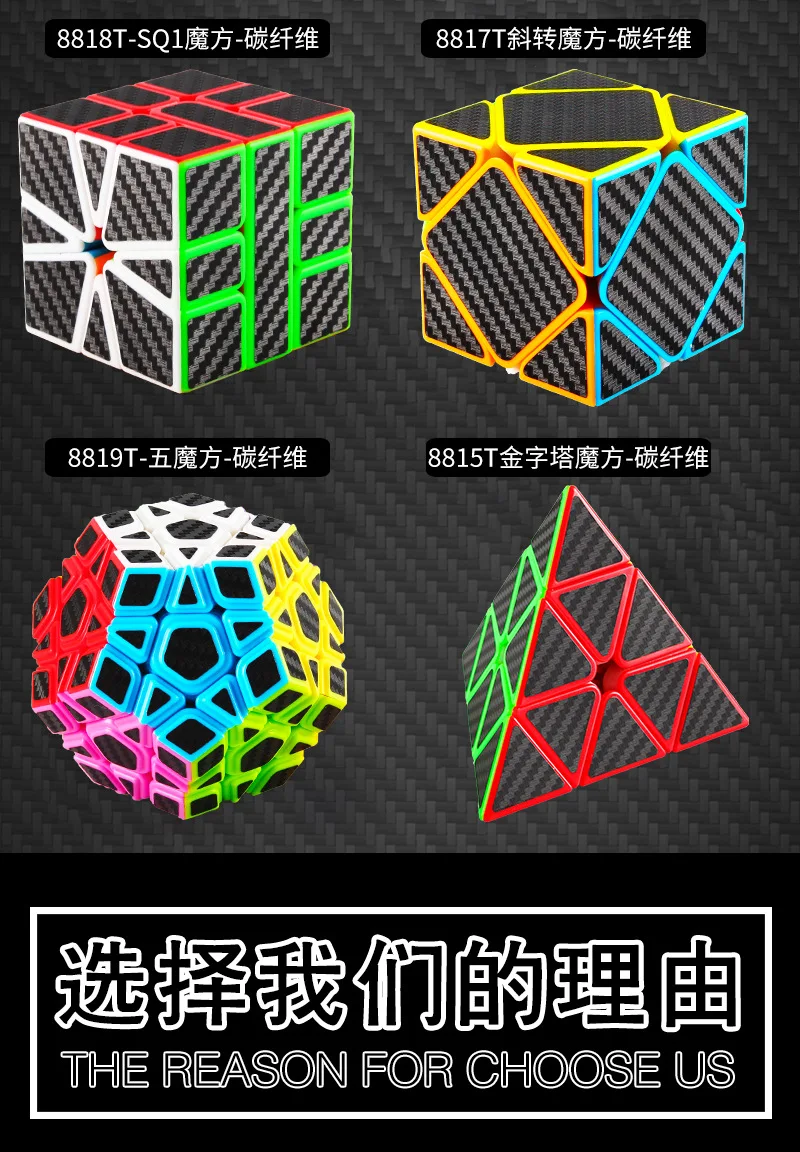 3x3x3Carbon Fiber Professional Magicco Cube скоростные кубики Головоломки Neo Cubo Magico Sticker взрослые