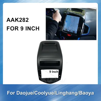 

Car Audio Frame Car Radio Fascia panel is suitable for Daojue KuYue Linghang Baoya GPS Nav Fascia Panel DIN Trim Black Outer