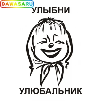 

Smile Girl Personality Car Decals Car Window Car Decoration Cover Scratches Personality Pvc Decals Black/white, 28cm*20cm