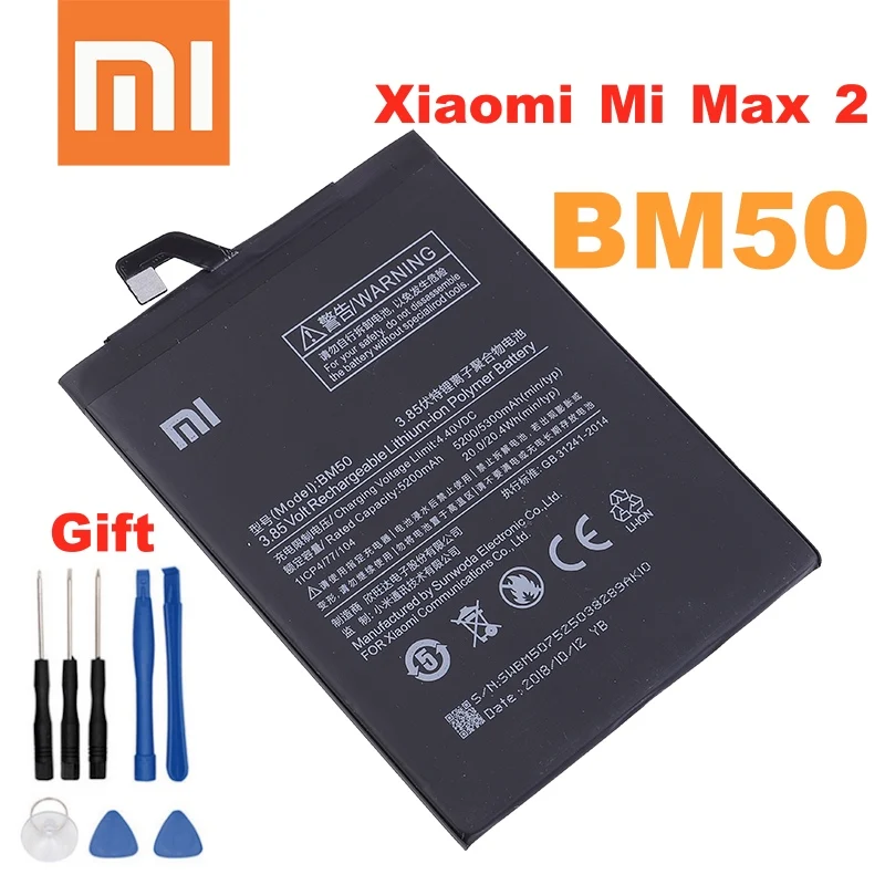 BM50 Xiaomi Mi Max 2 оригинальный сменный аккумулятор для Max2 Оригинальный телефона 5300 мАч