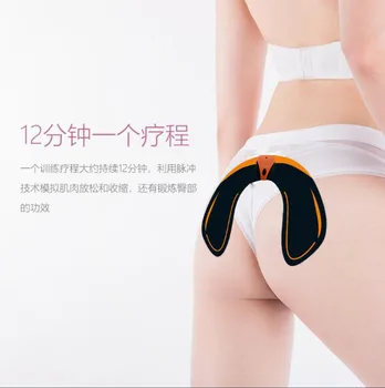 

Buttock Muscle Massager Nice Instrument Buttock Stickers Buttock Lifting shou shen qi Buttock Lifting Buttock Beauty Waist Massa