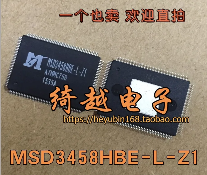 5 шт./лот MSD3458HBE-L-Z1