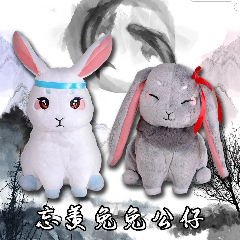 Аниме Grandmaster of Demonic культивирование Wei Wuxian Lan Wangji кролик мягкая плюшевая кукла игрушка 24 см BL Косплей Подарки для фанатов