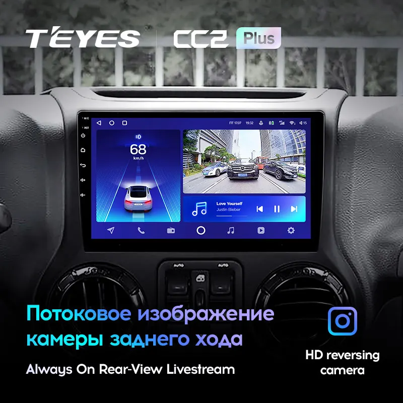 TEYES CC2L и CC2 Plus Штатная магнитола For Джип Вранглер 3 Jeep Wrangler JK 2010 2018 Android до 8 ЯДЕР 6 +