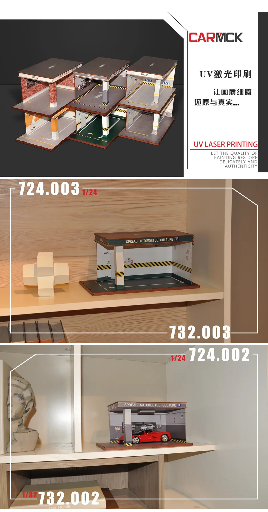 1:24/1:32 Высокая симуляция литая модель машины Модель подземного гаража Автостоянка модель сцены игрушка пылезащитный дисплей коробка