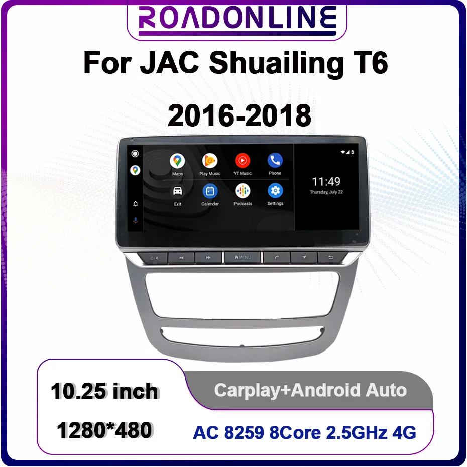 10.25” Android 12 For JAC Shuailing T6/T8 for JAC T6 T8 2015-2018 Car Multimedia Player Stereo Radio 8-Core CarPlay Android AuTo