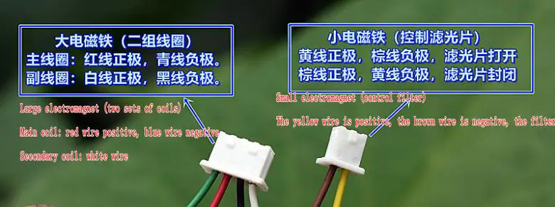 Description Picture 6 of itemstepper motor, Rotary solenoid valve, shutter switch motor, Optical instrument accessories adjustment (aperture + filter)