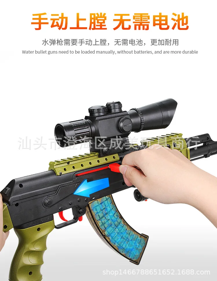 Водяной пистолет AK47 Barret мальчик играть дети руководство AK47 игрушечный пистолет