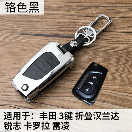 Кожаный чехол для ключей от автомобиля, чехол-кошелек для Toyota Corolla Camry Highlander Reiz RAV4, брелок для ключей, сумка, аксессуары - Название цвета: Black3ButtonFolding