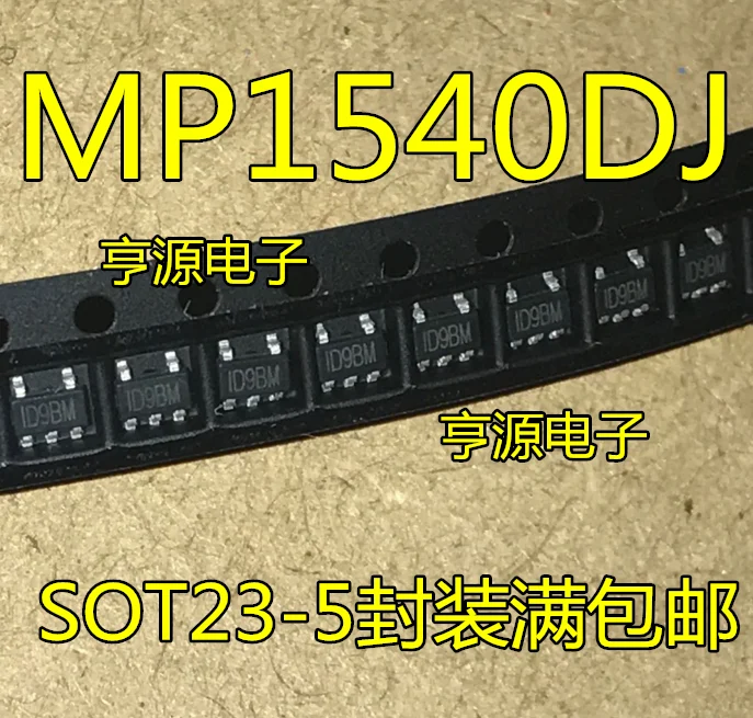 20 шт. MP1540 MP1540DJ - LF-Z новый и оригинальный | Электроника