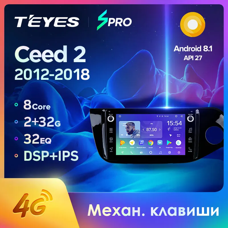 TEYES SPRO Штатная магнитола For Киа Сид 2 Kia CEED Ceeɽ JD 2012 - 2018 Right hand driver Android 8.1 до 8-ЯДЕР 4 +