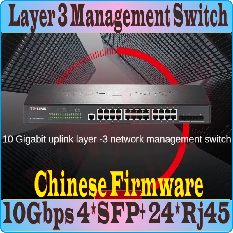 Коммутатор Настольный Ethernet 24 * Gigabit RJ45 4*10 10000 Мбит/с 16K MAC VLAN IPv6 | Компьютеры и офис
